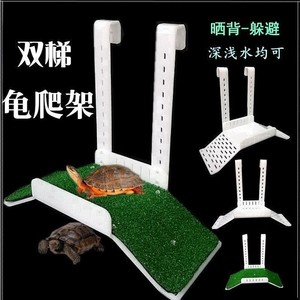 乌龟晒台爬台高水位龟爬架挂钩式晒台爬梯深水龟用亚克力挂壁龟台