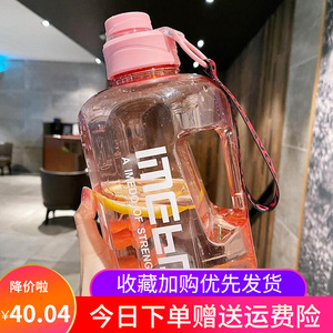 王俊凯同款水杯明星水桶型大容量运动超大吨吨桶水壶夏季户外杯子