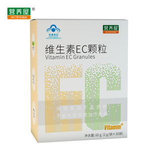 儿童维生素c冲剂