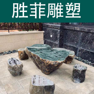 石桌石凳石头桌子户外庭院一套花园室外大理石九龙壁家用天然别墅