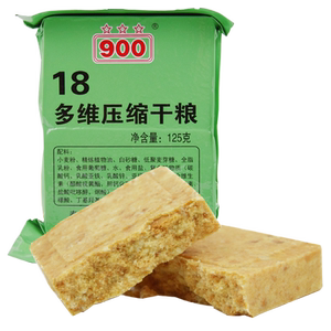 09式压缩干粮13饼干整箱特种即食军粮应急救生末日生存单兵储备粮