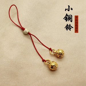 手机挂饰小铃铛中国风