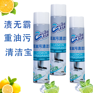清洁神器厨房油烟净强力去污多功能泡沫清洁剂全能家用油污免洗型