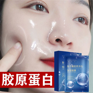 胶原蛋白面膜美白补水抗皱提拉紧致抗衰老保湿官方旗舰店正品去买