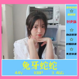 兔牙蛇蛇写真合集韩系高清图片素材设计绘画素描电脑手机壁纸