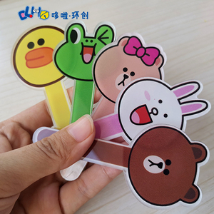 幼儿园进区卡喝水记录插卡袋中国风环创卡通总游戏晨检卡