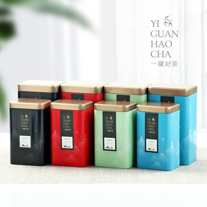 方形茶叶罐马口铁罐二两半斤一斤装通用红绿茶龙井毛尖茶叶包装盒