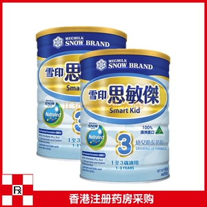 【香港直邮】snow brand港版雪印思敏杰婴幼儿牛奶粉3段1-3周岁
