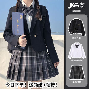 原创款正统jk制服西装外套秋冬季学院风校供感小个子短西服套装女