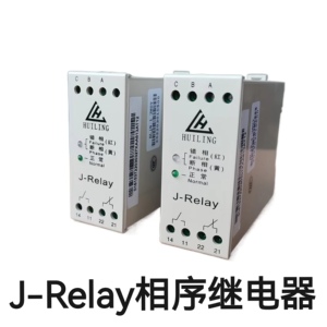 奥的斯相序继电器