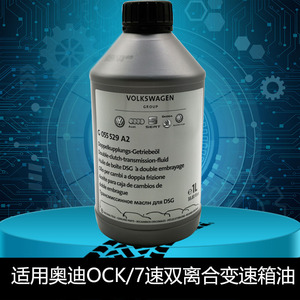 适用奥迪a4lb9 a6lc8 a5 a7 q5l辉昂0ck dl382双离合变速箱油原厂