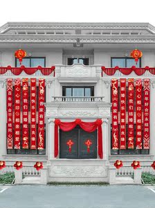 结婚横幅拉条婚礼