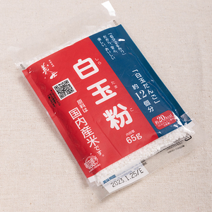 日本原装进口和果子白玉粉和菓子糯米粉材料和菓子材料