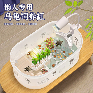 乌龟缸家用小型造景小别墅带晒台内置过滤流水一体养龟生态专用缸