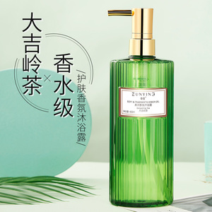 大吉岭茶沐浴露