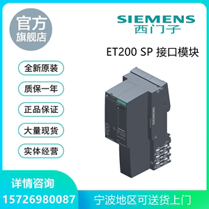 6ES7155-6AU01-0BN0西门子PLC ET200 SP 分布式I/O接口模块