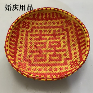 竹编簸箕无孔有孔竹筛子家用晾晒圆簸箕米筛晒干货结婚用品喜字匾