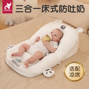 婴儿床中床防吐奶斜坡垫新生防溢奶呛奶枕宝宝安抚定型喂奶神器