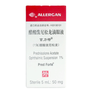 醋酸泼尼松龙滴眼液百力特