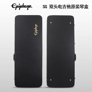 Epiphone 940-EDOBL SG 双头琴电吉他原装琴盒便携式吉他琴箱