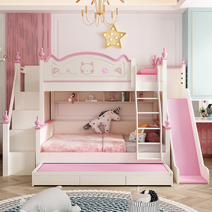 上下床双层床女孩公主床带滑梯儿童多功能小户型省空间高低子母床