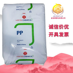 注塑拉丝级聚丙烯PP韩国乐天化学H5300编织袋均聚PP原料塑料颗粒
