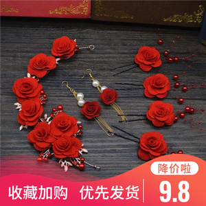 90年代新娘头花结婚红色头饰敬酒服礼服发饰套装盘发配饰品中式婚