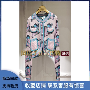 【我爱露露春】我爱露露春品牌,价格 - 阿里巴巴