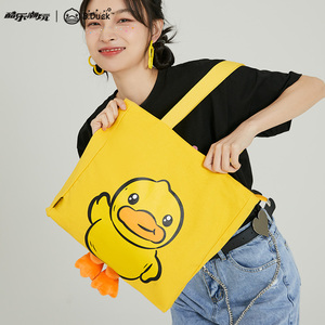 duck脚丫大容量帆布袋小黄鸭单肩包卡通包包
