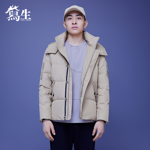 写生男装冬季新款立领防风围脖连帽短款夹克中厚羽绒服x20d90581