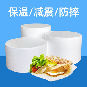 秋颖圆形泡沫箱手抓饼烧饼专用 泡沫桶保温保鲜冷藏打包工厂支持