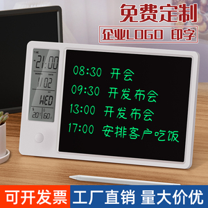 2023年新款日历台历定制logo万年历企业公司商务电子桌面创意礼品摆件纪念日周年庆伴手礼送客户员工礼物