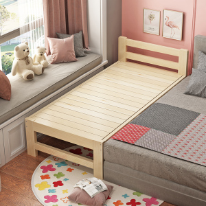 宜家家居实木儿童床男孩单人床小床拼接神器婴儿床拼接大床加宽床