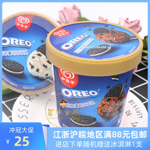 和路雪奥利奥杯冰淇淋雪糕 香草巧克力味杯装冰淇淋甜品冷饮 290g
