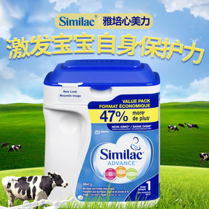 加拿大雅培进口similac心美力1段婴幼儿奶粉 964g 0-12个月
