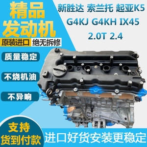 起亚k5废气阀