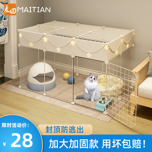 猫笼子家用室内超大自由空间别墅厕一体狗屋兔子猫咪围栏宠物栅栏