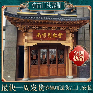 【门楣装饰】门楣装饰品牌,价格 - 阿里巴巴