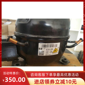 全新原装华光eta130l  enb130l enb150l冰箱冰柜压缩机