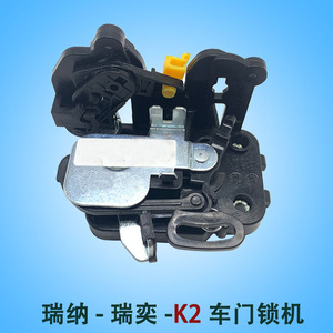 适用现代瑞纳中控锁闭锁器总成前后左右车门锁机马达锁块电机包邮