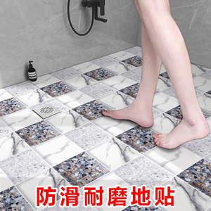 卫生间地板贴防水自粘防滑地贴浴室专用厕所地面翻新地砖贴纸瓷砖