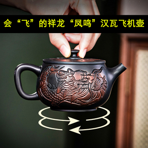云南紫陶浮雕凤鸣汉瓦壶可提可旋转全手工制作家用泡茶壶不挑茶叶