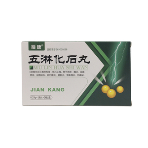 箭康 五淋化石丸0.
