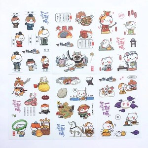 如果历史是一群猫喵新款贴纸周边动漫学生手办账帐人物素材diy