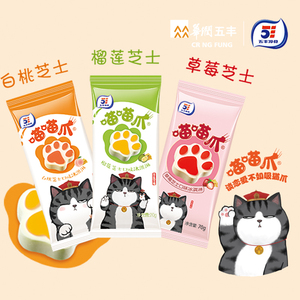 1支-五丰喵喵爪冰淇淋雪糕冰棒草莓白桃榴莲芝士味熊抓吾皇万睡岁