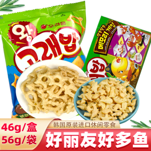 韩国进口好丽友好多鱼饼干46克绿盒鲸鱼型海苔咸味膨化休闲零食品