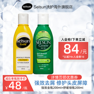 【沐浴露绿瓶】沐浴露绿瓶品牌,价格 - 阿里巴巴