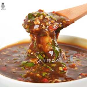 腌菜膏酸爽云南朗木树德宏佐料傣族酱料傣味酸菜膏拌猪皮瓶装蘸料