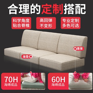 沙发垫高密度海绵加厚加硬坐垫实木红木座垫订做靠背垫定制尺寸
