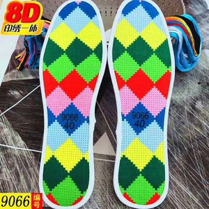 手工绣花十字绣鞋垫带针带线半成品全绣新款加厚男女9066七彩棱形